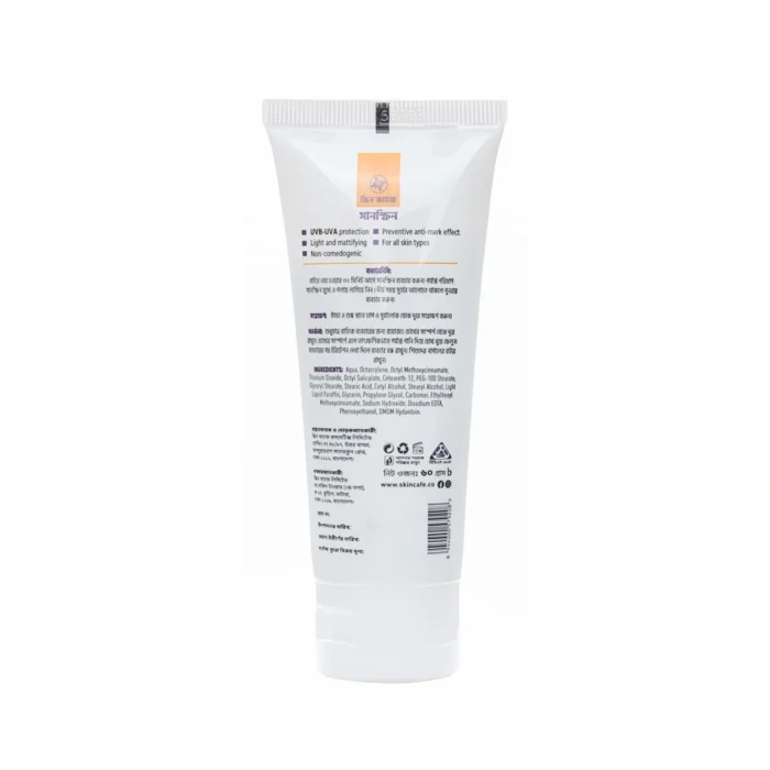 Skin Cafe Sunscreen SPF 50 PA+++ Lightweight & Non-Greasy 60g - Image 2