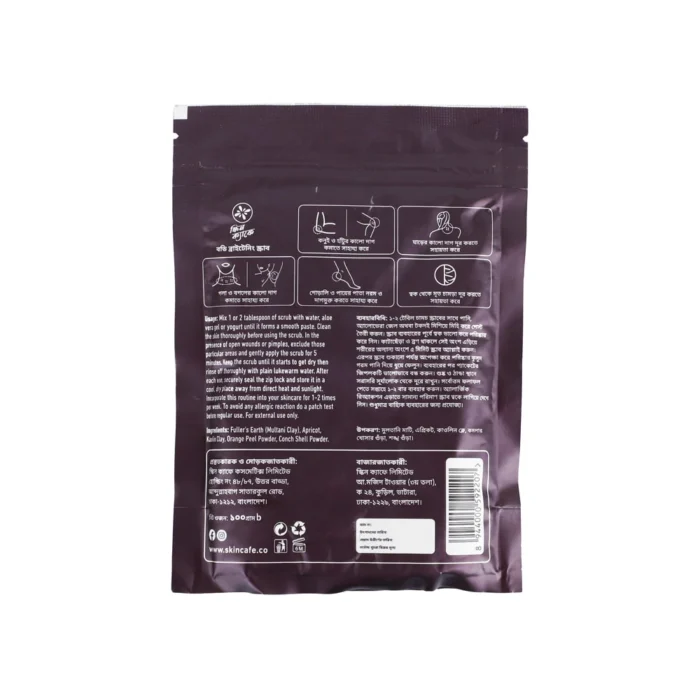 Skin Cafe Body Brightening Scrub 100g - Image 2