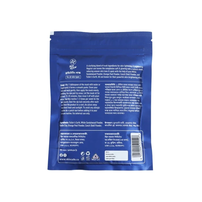 Skin Cafe Brightening Mask 100g - Image 2
