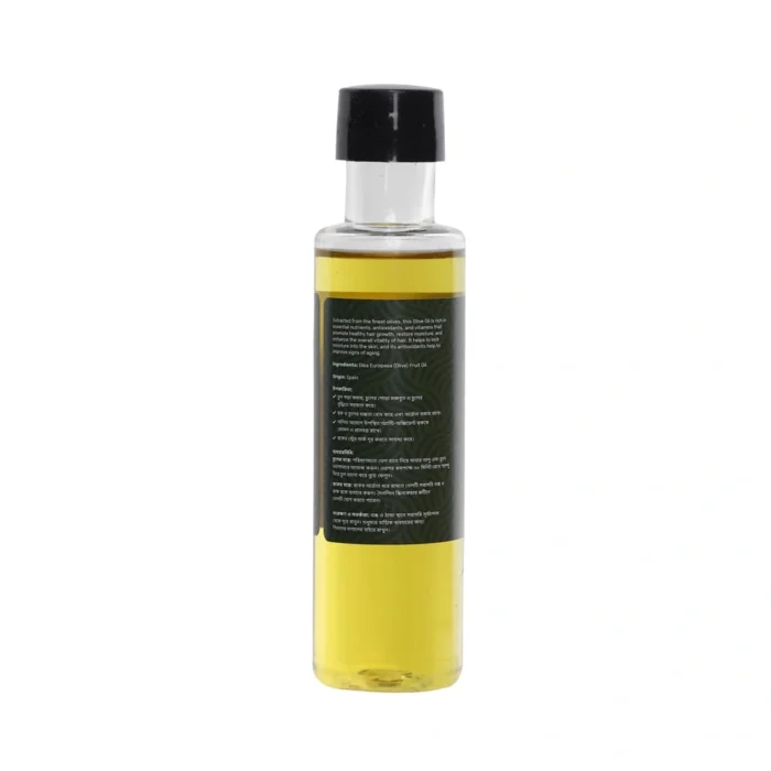 Hawaa Olive Oil 100ml - Image 2